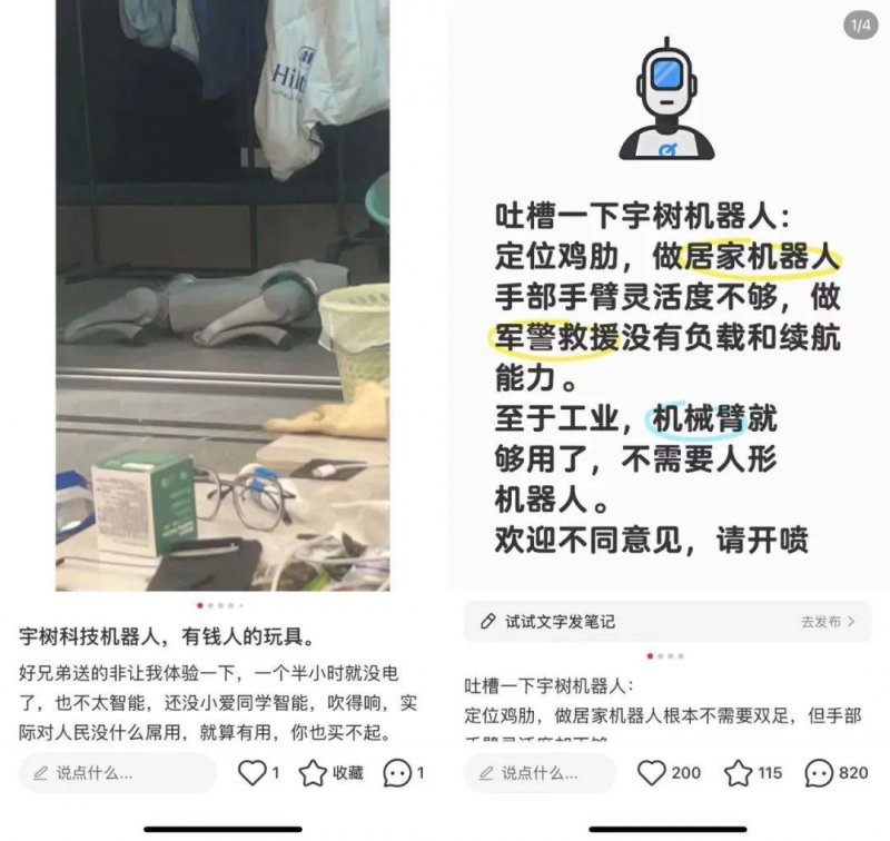 万科旗下子公司出售武汉新唐广场物业50%股权给万物云