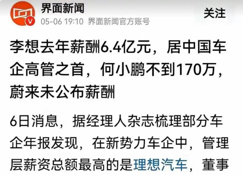 严查直播带货、严管“网红”产品等 安徽省专项举措查处各类网络交易违法案件943件
