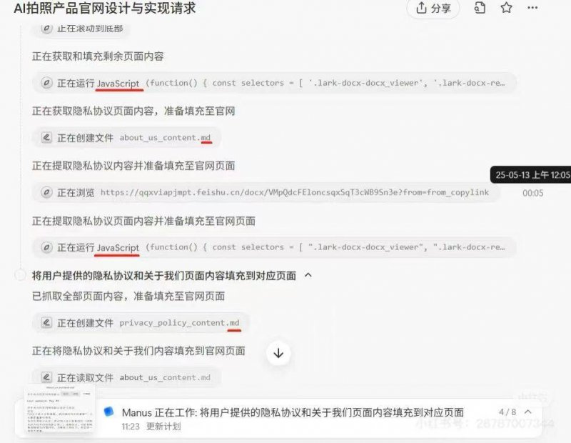 海底捞海外业务特海国际第三季度薪资同比上升14.6%