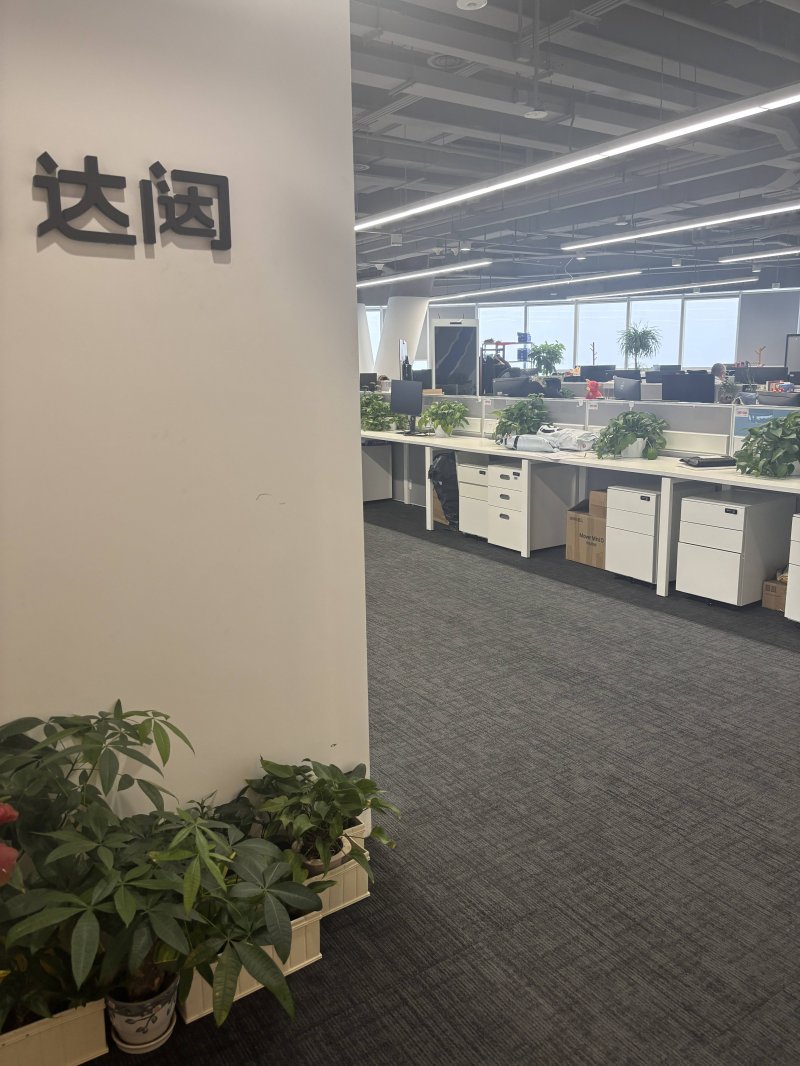 毛戈平港交所IPO通过聆讯 方向筹资3亿美元