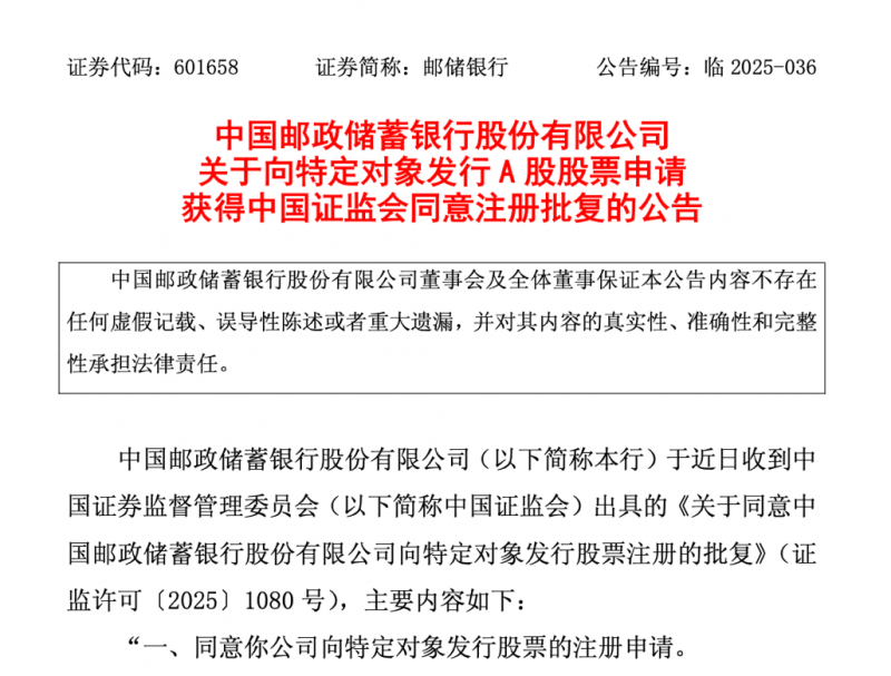 南京首家茑屋书店入驻，万谷慧生活广场即将焕新重启！