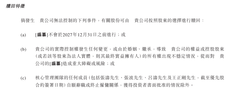 安徽强化暑期核心领域推广监管