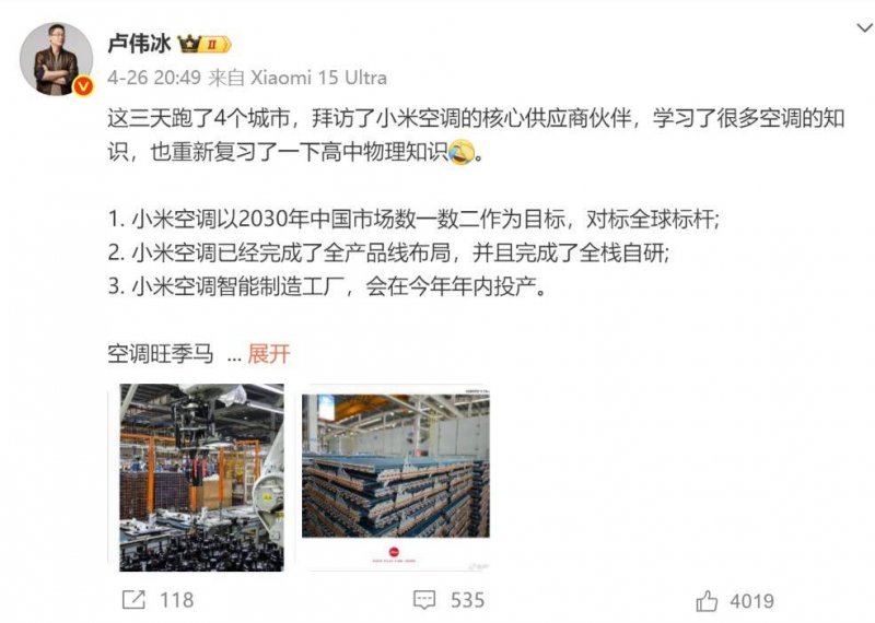 连续规范市场费用行为 安徽省出台行政指导工作规范