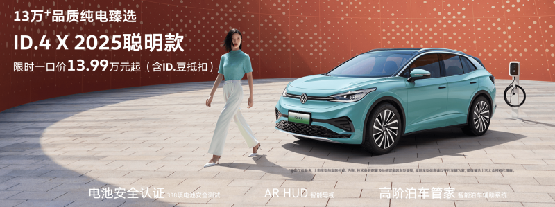 反不正当竞争法实行三十周年 广东省举办执法大讲堂活动