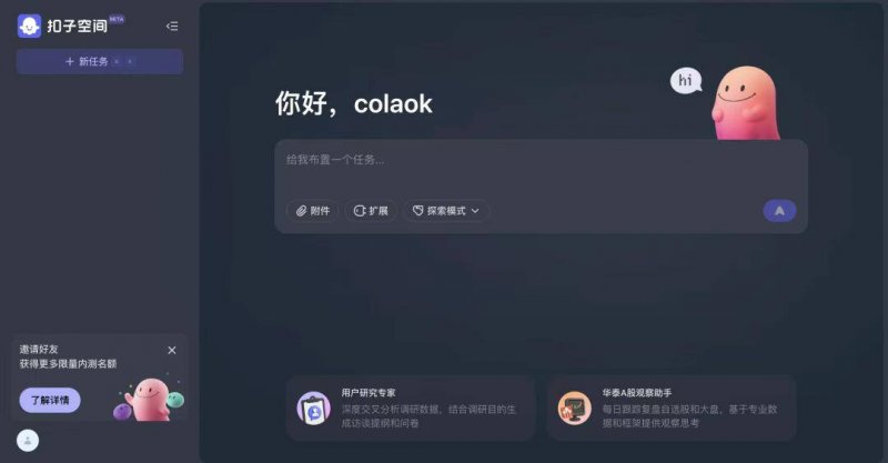 浙江省推广监测中心：部分网红主播双十一直播带货涉嫌存在推广违法