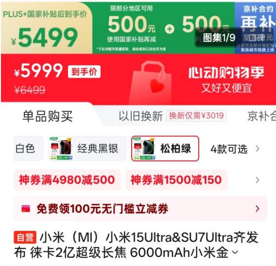 达美乐中国在内地扩张至900家门店