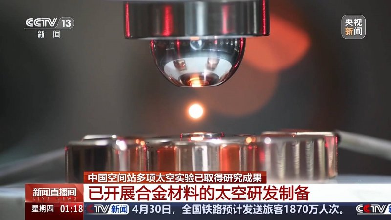 浙江第二家永辉学习胖东来模式自主调改店�！永辉超市杭州临平万达店进入闭店调改阶段