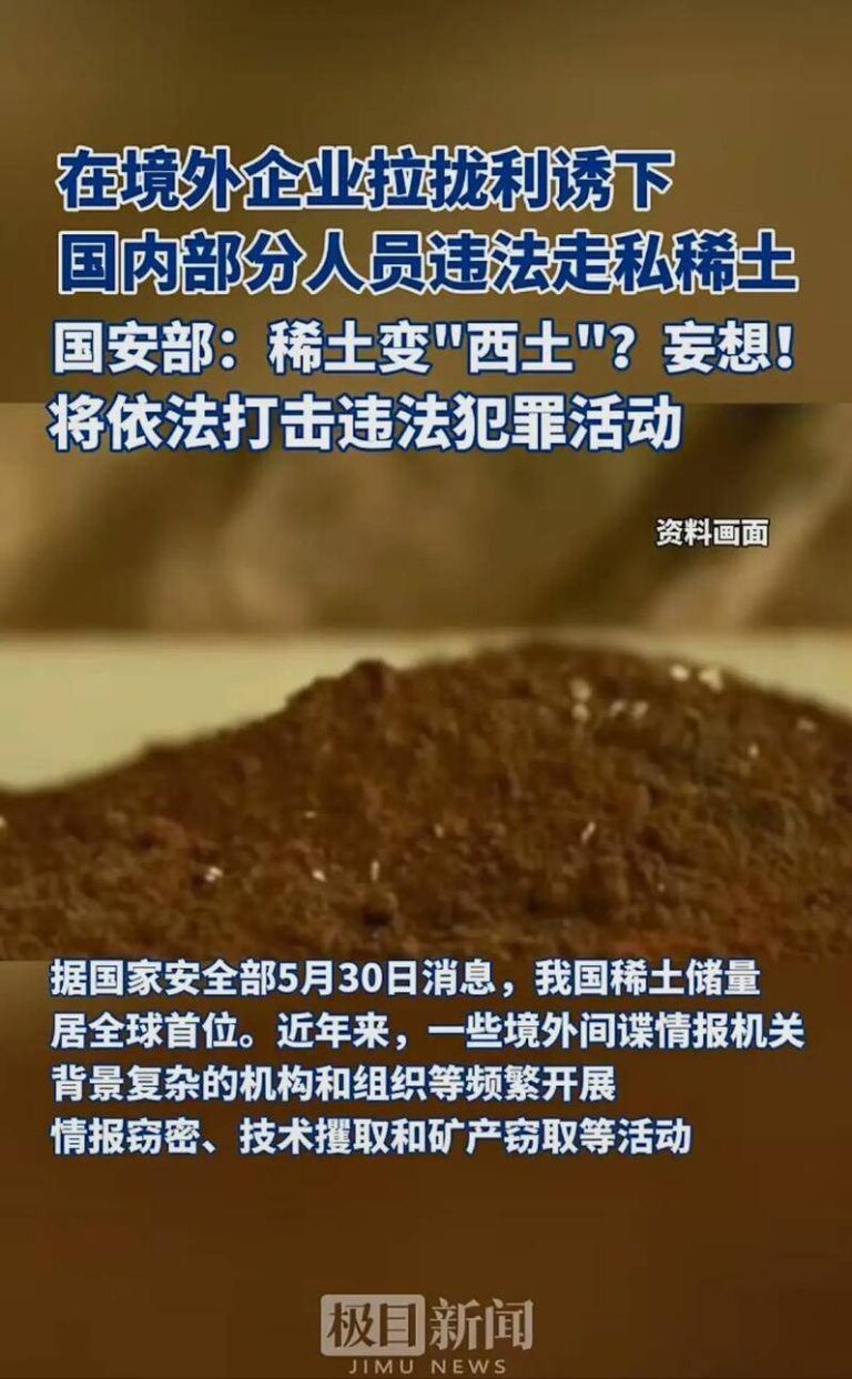浙江一周要闻：金华义乌天地启幕，乐町PLUS+杭州首店开业