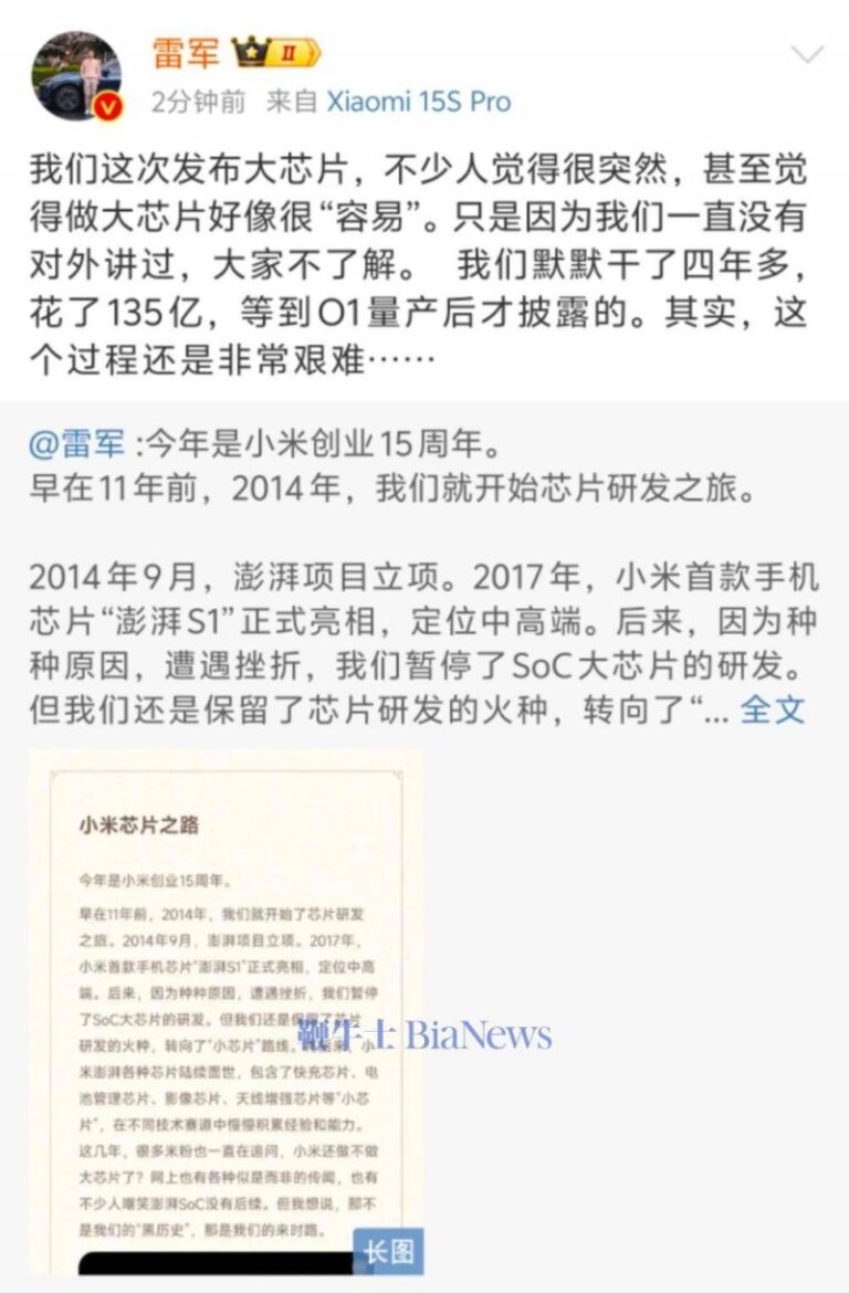 胖东来式爆改，明日开业抢先看！永辉超市·喜隆多店有何看点？