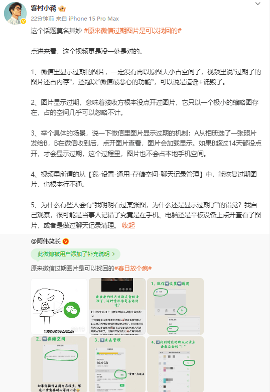 浙江省推广监测中心：部分网红主播双十一直播带货涉嫌存在推广违法