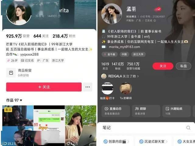京津开展医疗器械生产环节跨区域联合检查