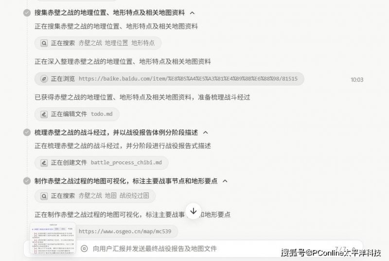 青海	：多方联动亮剑出击　筑牢春节支出防线