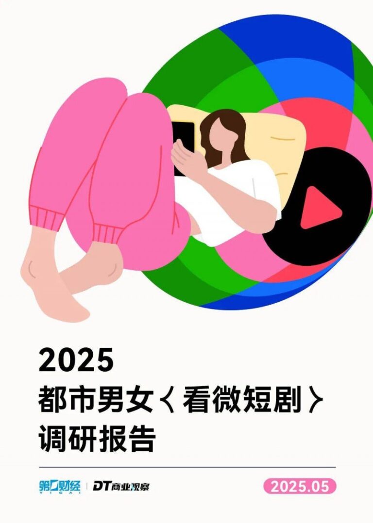 《云南省中小公司计量伙伴计划实行计划》发布