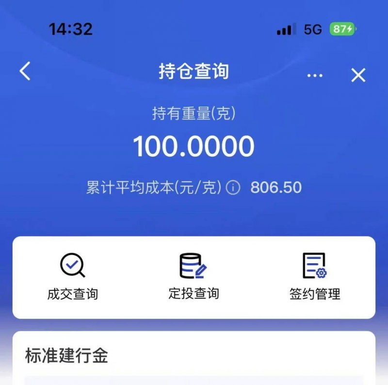 杭州武林银泰百货C馆的潮流街区开街 20多个首店品牌集中亮相