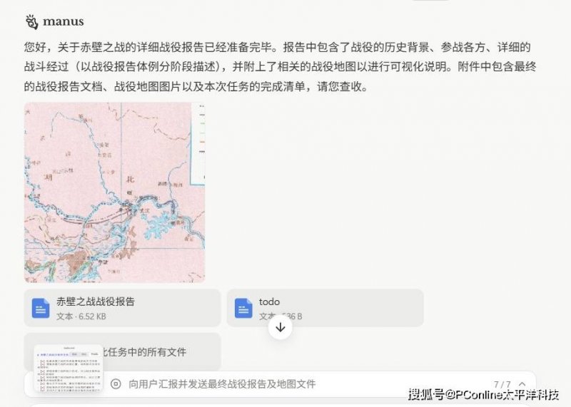 Aesop伊索杭州首店在杭州万象城开业