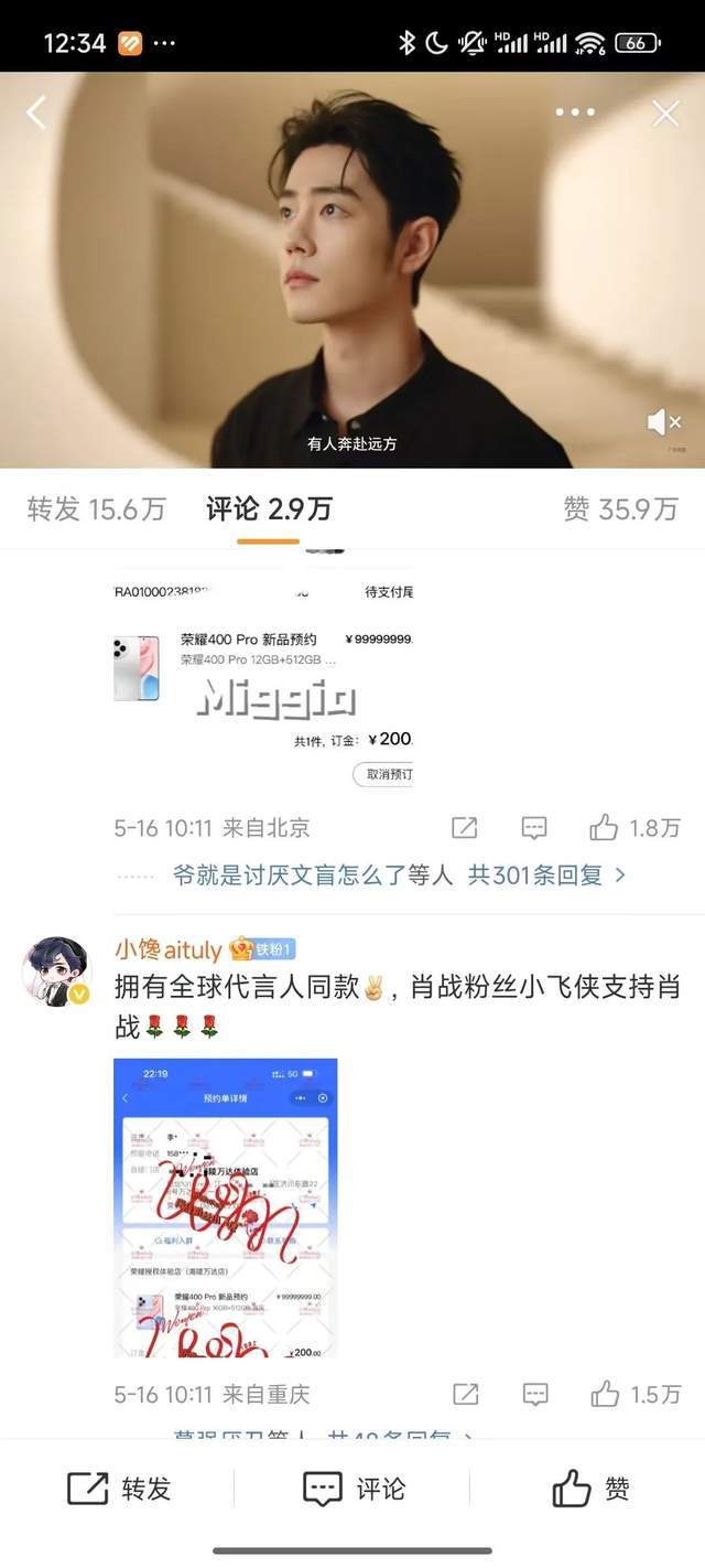 六福集团第二季度零售薪资下降25% 店铺数目净下降76间