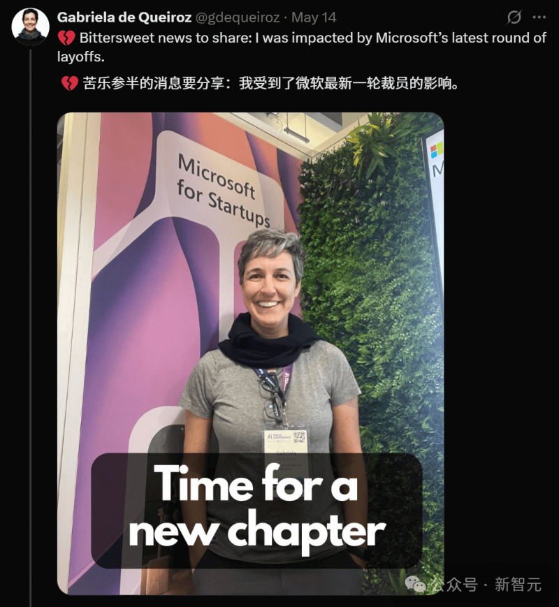 万达影片第三季度归母净利润5531万 同比大跌92%
