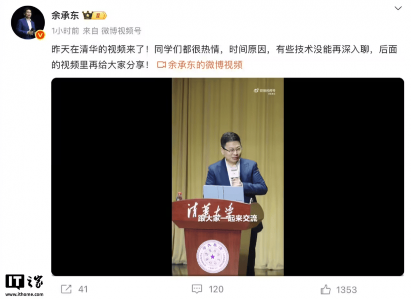 绍兴第5座万达广场官宣，商业面积13万㎡