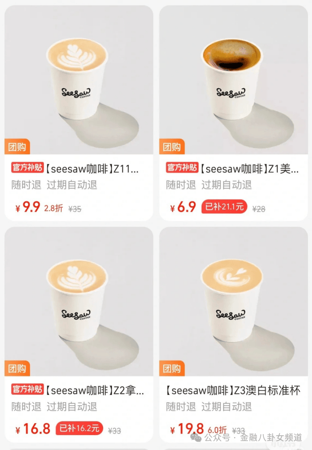 星巴克授予新CEO高达1.13亿美元薪酬计划