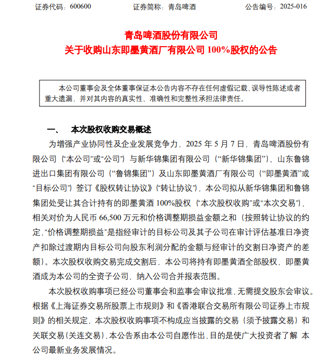 江苏市场监管工作晒出亮眼成绩