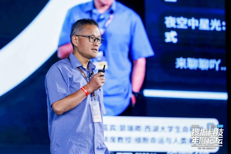 稳健医疗：对全棉时代全年新开百家门店计划保持强烈信心