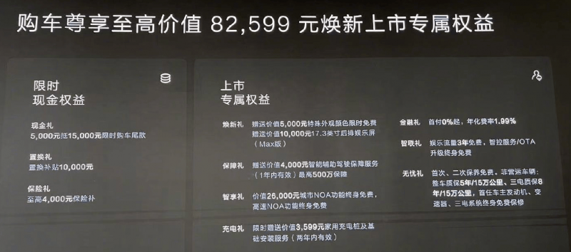 快讯｜北京世纪金源买东西中心即将整体接管新燕莎租赁区域