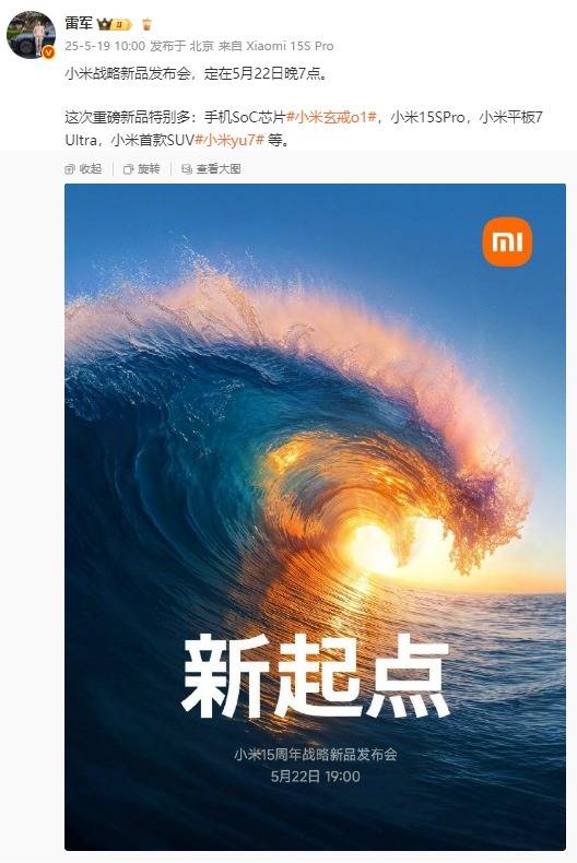 内蒙古两部门联合打击虚假认证