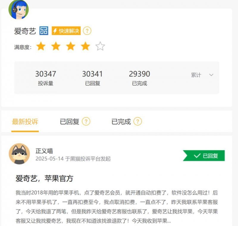 星巴克中国终止联席CEO时代