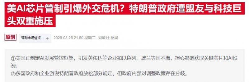 福建省市场监管局以“三个持续”破解食品生产监管难点痛点