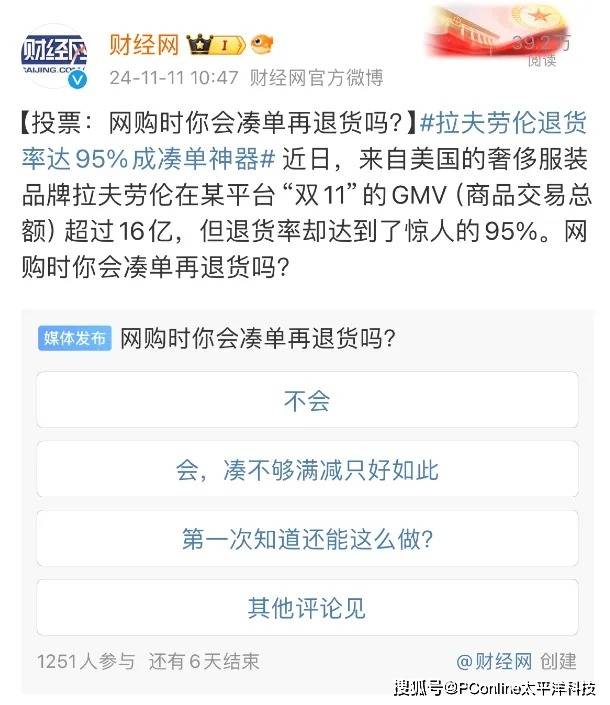广东安排开展2024年价监竞争“清网守护”专项举措