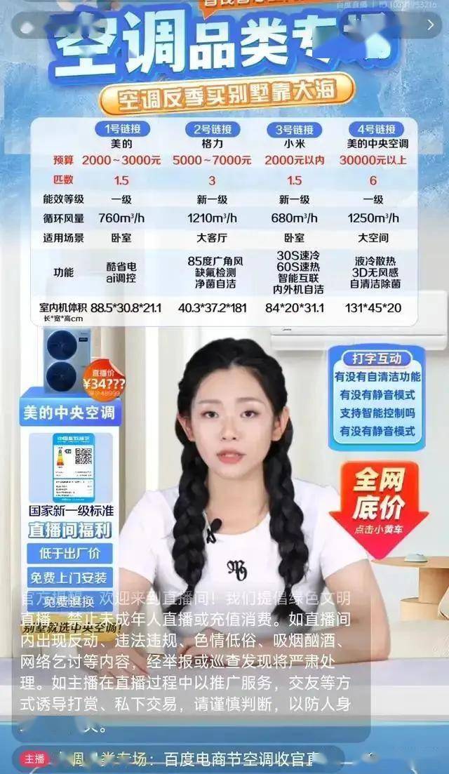 摩根士丹利重申华润万象生活增持评级 预计2024至2025财年盈利上升超20%