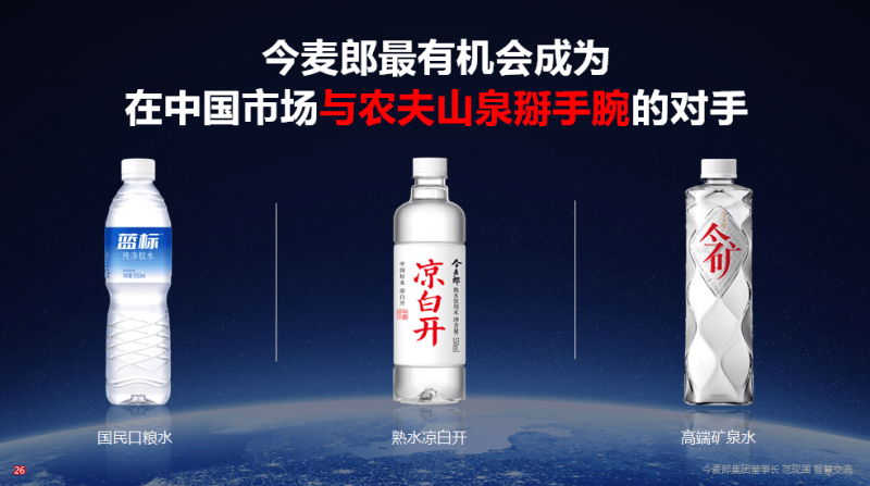 温州麦德龙国际商业中心明年开业，浙江首家PLUS会员店面世